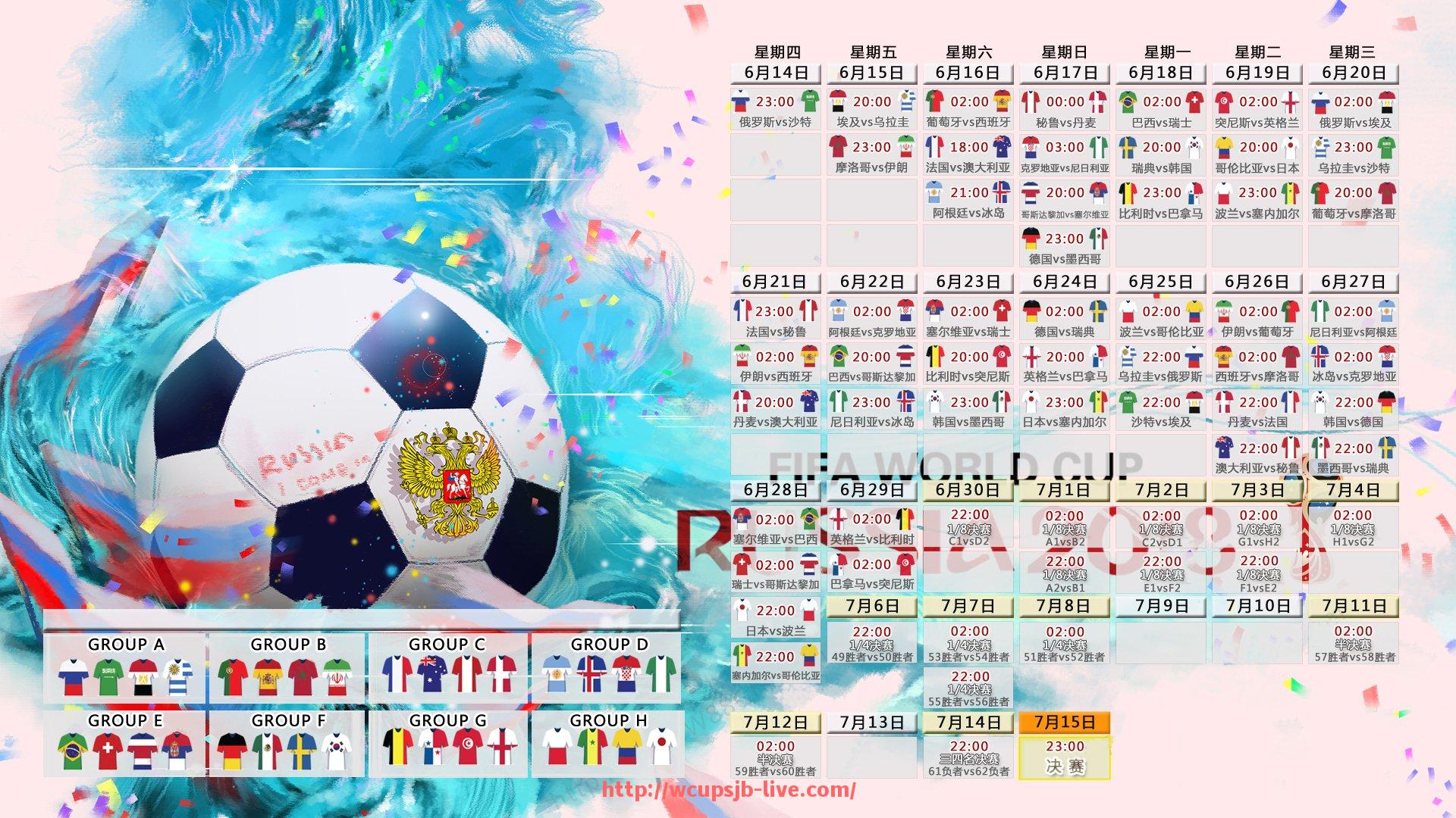 世俱杯直播-PPTV西甲直播收钱了吗?2025年付费直播政策解析